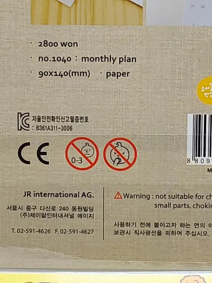 thumbnail-4